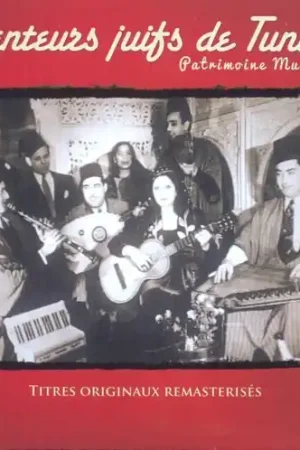Chanteus Juifs De Tunisie / Various Holiday Sale