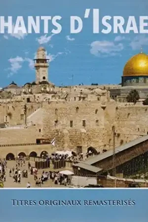 Limited Offer Chant D'Israel / Various