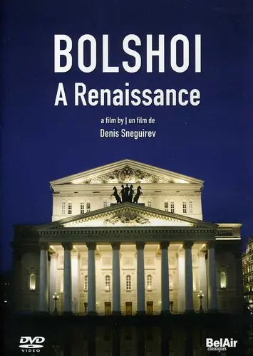 Renaissance Trusted Brand