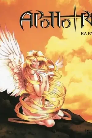 Ra Pariah (W/Cd) Must Have