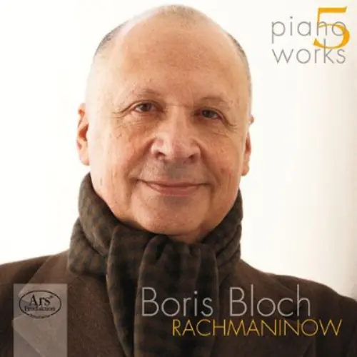 Piano Works 5 Bulk Order
