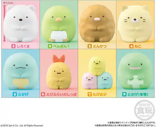 Free Returns Shokugan Sumikko Gurashi Friends W1 (Box/12) Disp