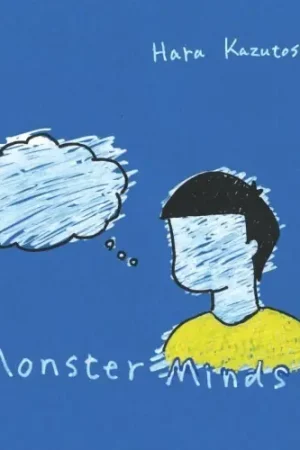 Best Price Monster Mind [Limited Edition]