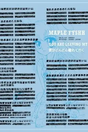 You Are Leaving My Mind: The Mariko & Dokitto Last Chance