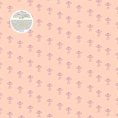 Music For Cyber Cafe Special Ed. Special Discount