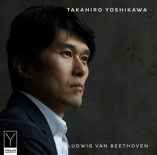Ludwig van Beethoven: Piano Sonatas Direct From Factory