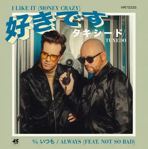 Top Rated I Like It - Money Crazy