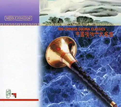 Ten Chinese Suona Classics Weekend Sale