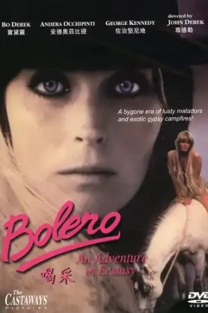 Bolero [Import] Price Cut