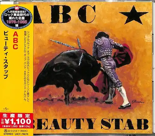 Beauty Stub (Japanese Reissue) Exclusive