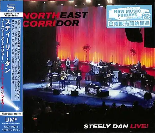 Northeast Corridor (Shm) (Jpn) In Demand
