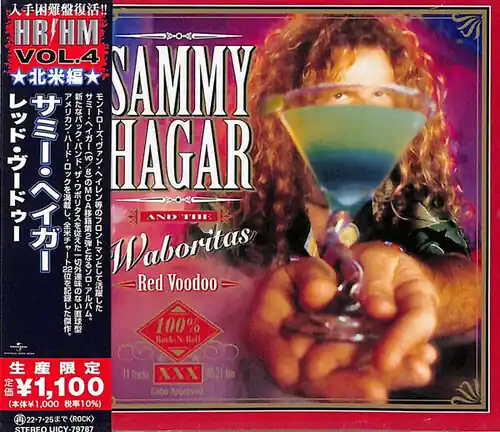 Red Voodoo (Jpn) In Demand