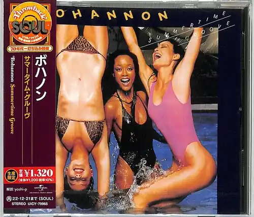 Same Day Shipping Summertime Groove