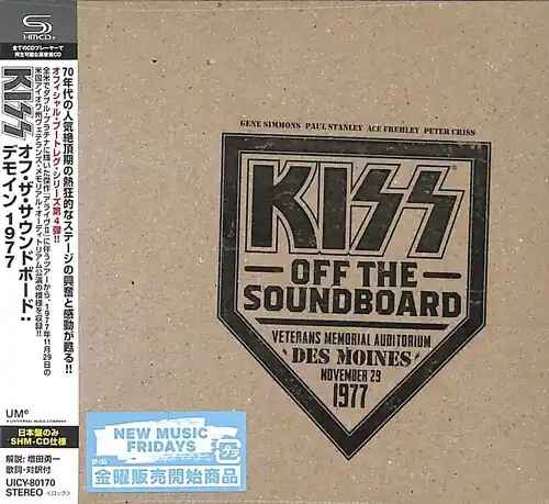 Sale Off The Soundboard: Live In Des Moines 1977 - SHM-CD