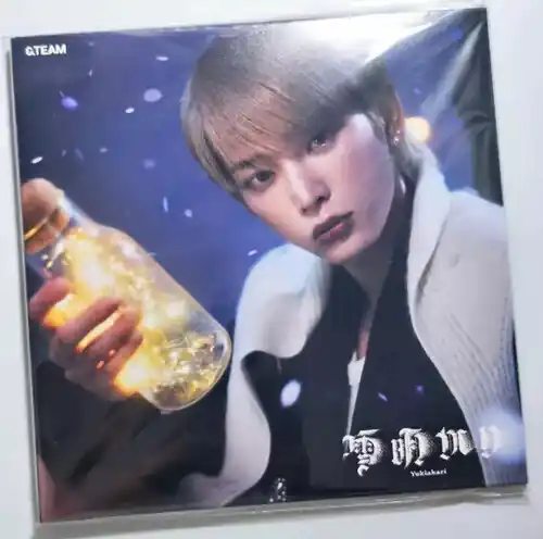 Yukiakari - Harua Version (Jpn) Free Shipping