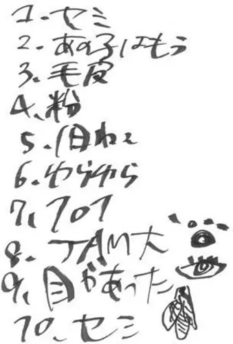 Original Live Recording Album Semi