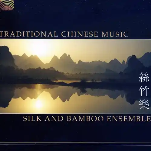 Traditional Chinese Ensemble Hot Picks