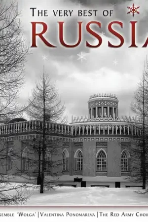 Popular The Very Best Of Russia (Various Artists)