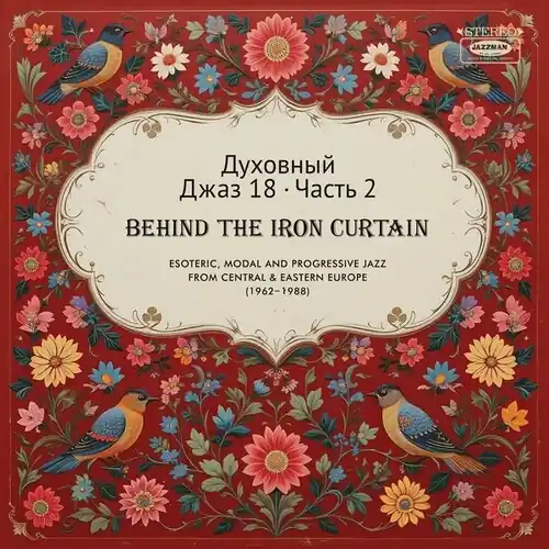 Spiritual Jazz 18: Behind The Iron Pt 2 / Var Next Day Delivery