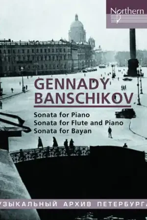 Gennady Ivanovich Banschikov: Sonatas For Piano; No Minimum Order