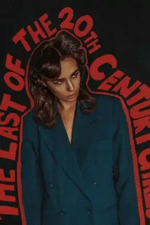 While Supplies Last Last Of The 20th Century Girls