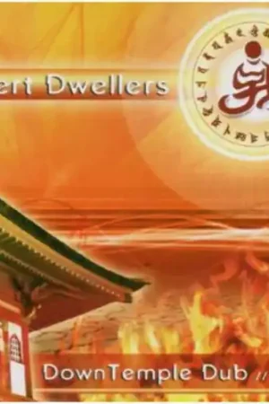 Downtemple Dub: Flames Factory Price