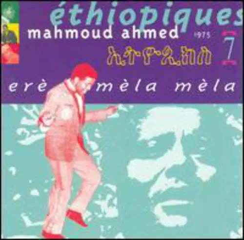 Limited Time Ethiopiques, Vol. 7
