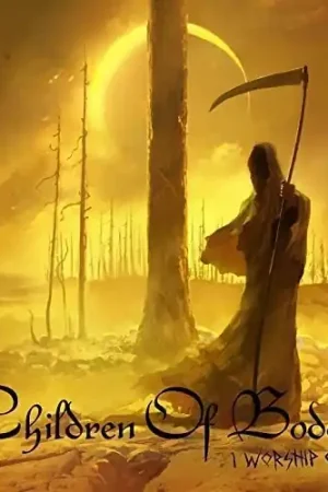 Last Chance I Worship Chaos [Limited Edition]