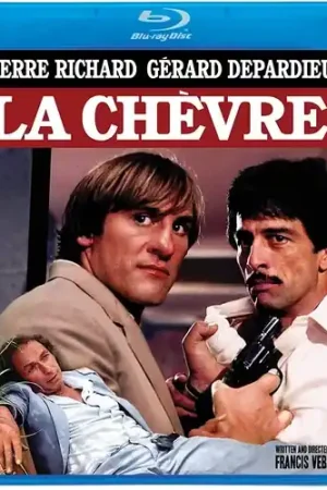 Holiday Sale La Chevre (La Chevre) / (Sub Ws)