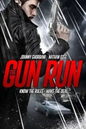 Direct From Factory Gun Run