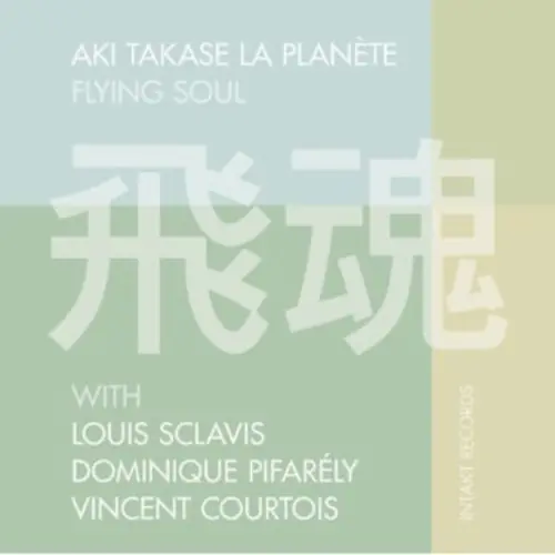 Flying Soul Place Order