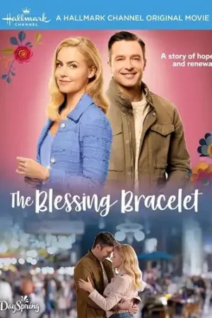 Grab Now Blessing Bracelet
