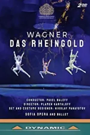 Price Cut Das Rheingold (2pc) / (2pk)