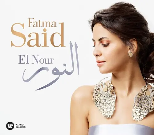 El Nour Warranty Included
