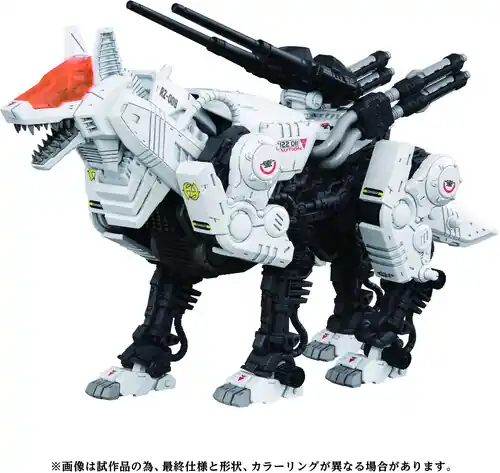 Final Sale Zoids - Az-11 Command Wolf