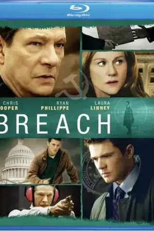 Luxury Breach