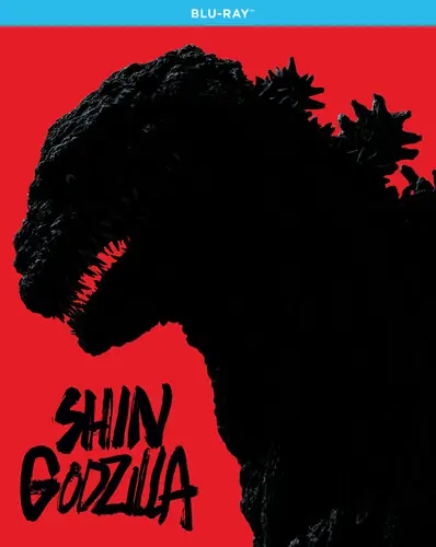 Shin Godzilla (2pc) Hot Deal