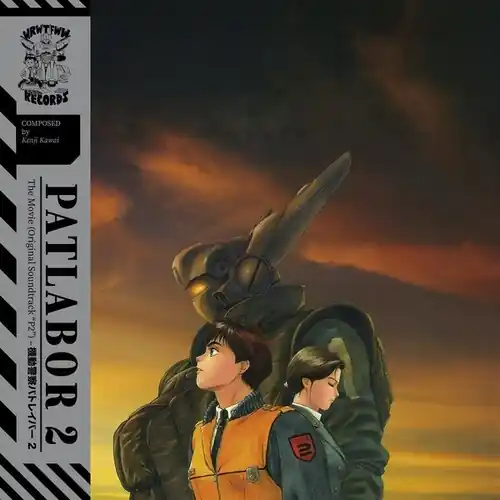 Free Delivery Patlabor 2: Movie / O.S.T.