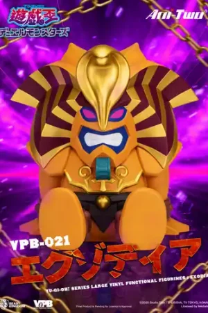 Yu-Gi-Oh! Vinyl Functional Fig: Exodia Price Drop