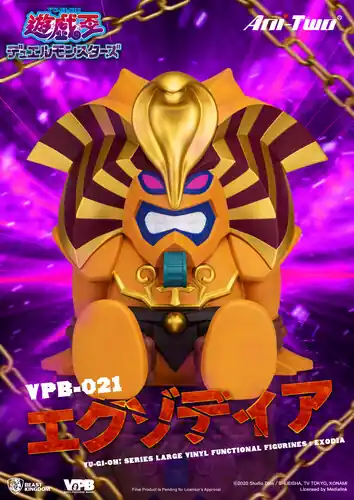 Yu-Gi-Oh! Vinyl Functional Fig: Exodia Price Drop