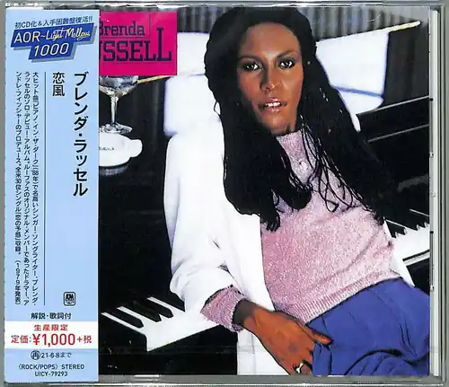 Brenda Russell [Reissue] (Jpn) Flash Sale