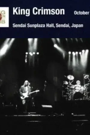 Sendai Show October 13 1995 Sendai Sunplaza Hall Cheap