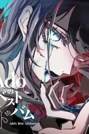 Seasonal Sale Ado's Best Adobum (Jpn)