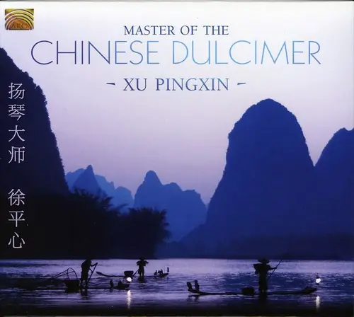 Master Of The Chinese Dulcimer Final Sale