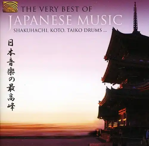 Very Best of Japanese Music Direct From Manufacturer