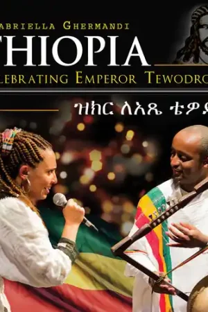 Direct From Manufacturer Ethiopia - Celebrating Emperor Tewodros Ii