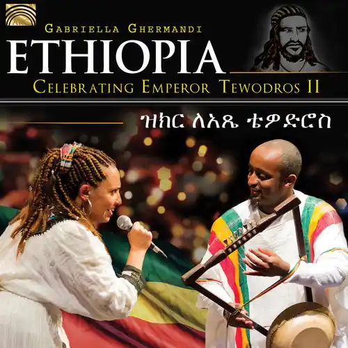 Direct From Manufacturer Ethiopia - Celebrating Emperor Tewodros Ii