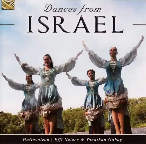 Exclusive Dances From Israel
