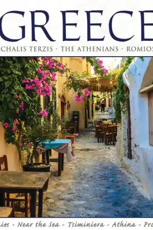 Today Only Greece