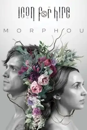 Save Now Amorphous [Indie Exclusive Limited Edition Violet LP]